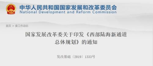 突發(fā)！改寫中國(guó)城市格局！真正的大政策來(lái)了